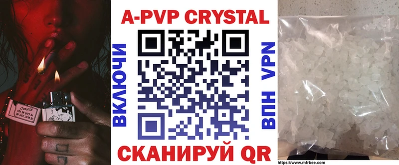 что такое наркотик  kraken как войти  A-PVP кристаллы  Петров Вал 