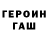 Кодеиновый сироп Lean Purple Drank Gnatko Rt