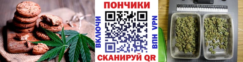 Еда ТГК конопля  Петров Вал 
