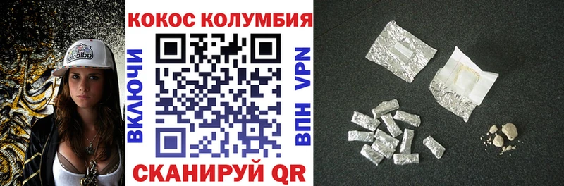 нарко площадка официальный сайт  Петров Вал  Cocaine Fish Scale 