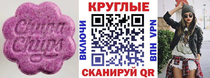 MEGA маркетплейс  даркнет наркотические препараты  ЭКСТАЗИ 280мг  как найти закладки  Петров Вал 