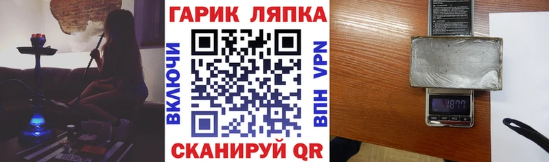 Гашиш hashish  Петров Вал 