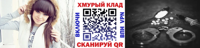 Героин хмурый blacksprut зеркало Петров Вал