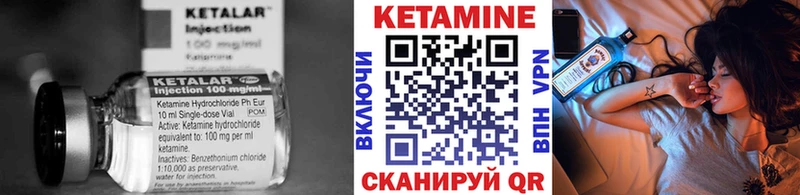 Кетамин VHQ  Петров Вал 
