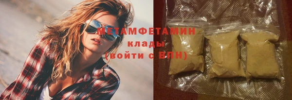 прущие крисы Зеленодольск