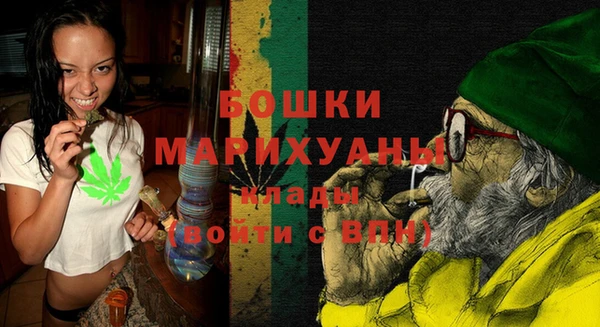 mdma Новозыбков