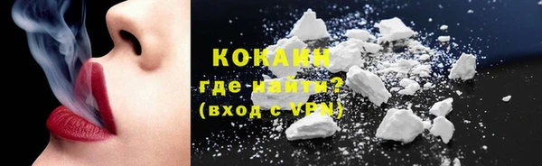 ПСИЛОЦИБИНОВЫЕ ГРИБЫ Зерноград