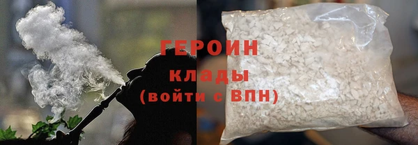 амфетамин Нязепетровск