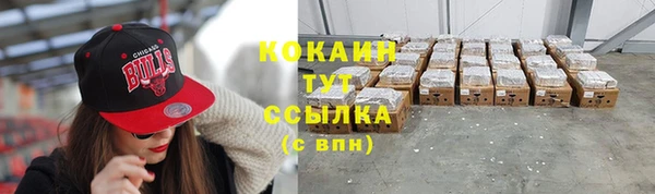 амфетамин Нязепетровск