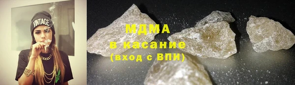 ПСИЛОЦИБИНОВЫЕ ГРИБЫ Зерноград