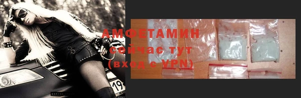 дурь Новокубанск