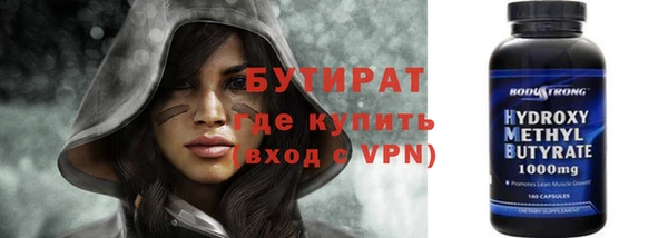 амфетамин Нязепетровск