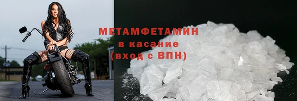 амфетамин Нязепетровск