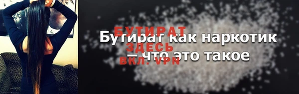 марки nbome Зеленокумск