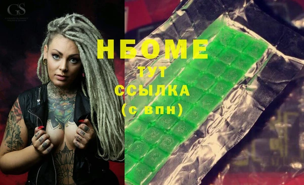 кокаин перу Няндома