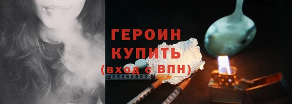 марки nbome Зеленокумск
