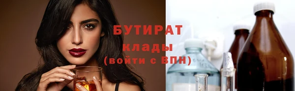ПСИЛОЦИБИНОВЫЕ ГРИБЫ Зерноград