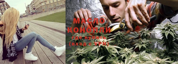 ПСИЛОЦИБИНОВЫЕ ГРИБЫ Зерноград