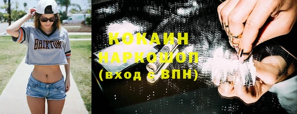 марки nbome Зеленокумск