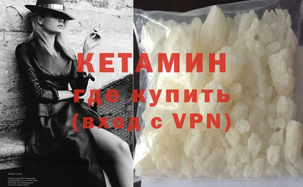 MESCALINE Новодвинск