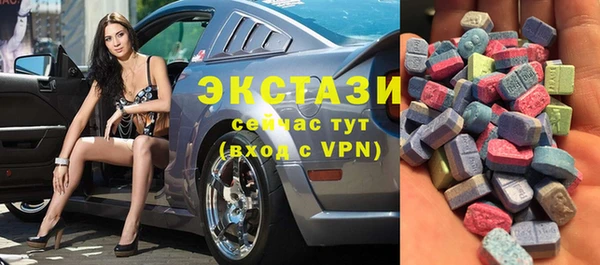 ПСИЛОЦИБИНОВЫЕ ГРИБЫ Зерноград