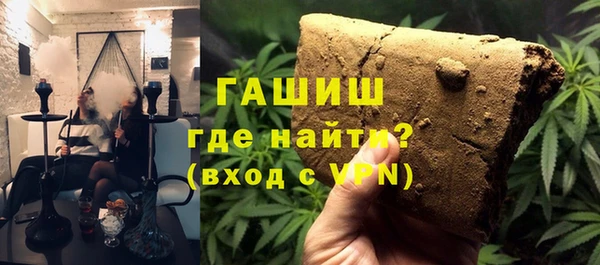 mdma Новозыбков