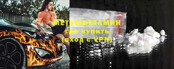прущие крисы Зеленодольск