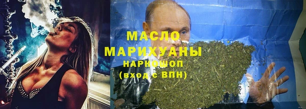 амфетамин Нязепетровск