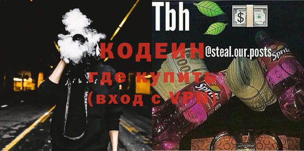 прущие крисы Зеленодольск