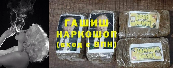 ПСИЛОЦИБИНОВЫЕ ГРИБЫ Зерноград