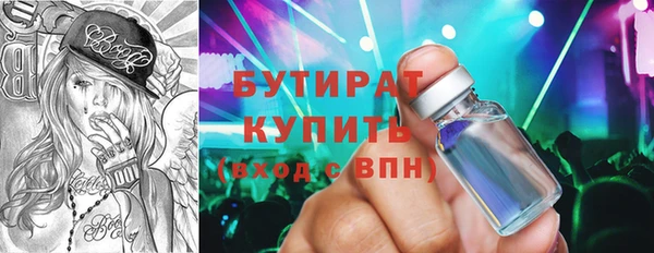 ПСИЛОЦИБИНОВЫЕ ГРИБЫ Зерноград