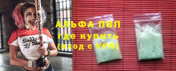прущие крисы Зеленодольск