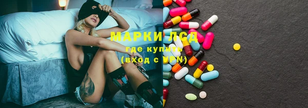марки nbome Зеленокумск