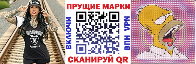 Наркотические марки 1500мкг Петров Вал