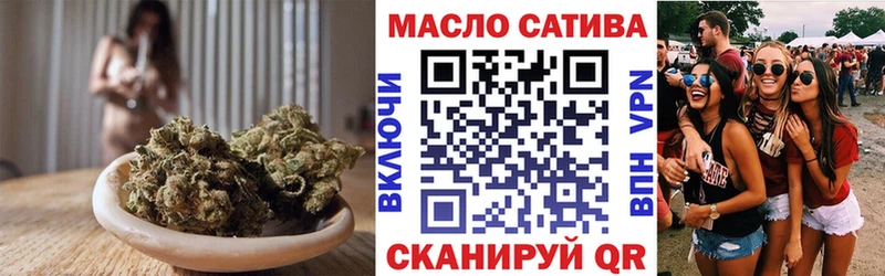 ТГК вейп с тгк  Петров Вал 